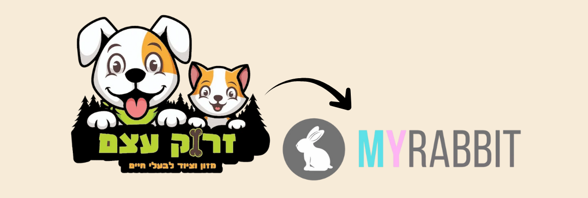 עברנו לאתר הארנב שלי